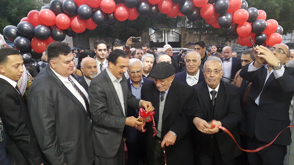 التهنئة لرجل الاعمال / محمد علاء صبحي الشرفا