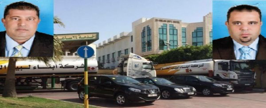 الجمعية تهنيء عضويها محمد واحمد لبيب الحلو بحصول شركتهم على المرتبة الاولى بتوزيع البترول