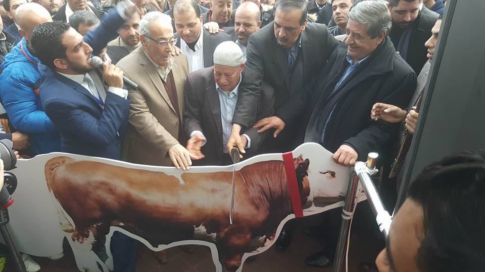 تهنئة بافتتاح معرض مدينة اللحوم في غزة