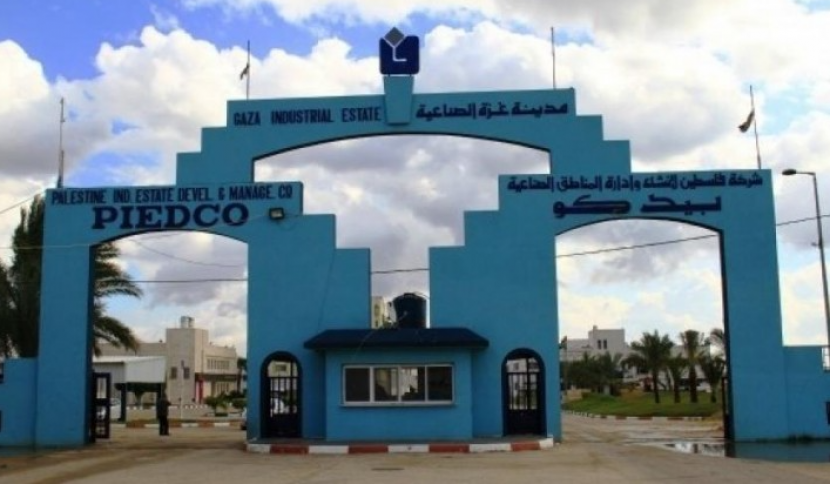 إعلان لمزايدة إزالة ركام المصانع المدمرة