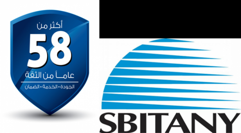 سبيتاني تحتفل بالذكرى 58 عاما على تأسيسها