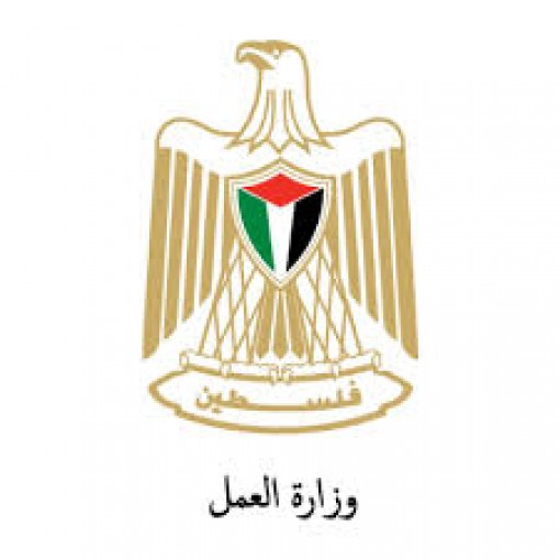 وزارة العمل لغزة تعلن عن توفر فرص عمل لعمال والخريجين ..إليك التفاصيل