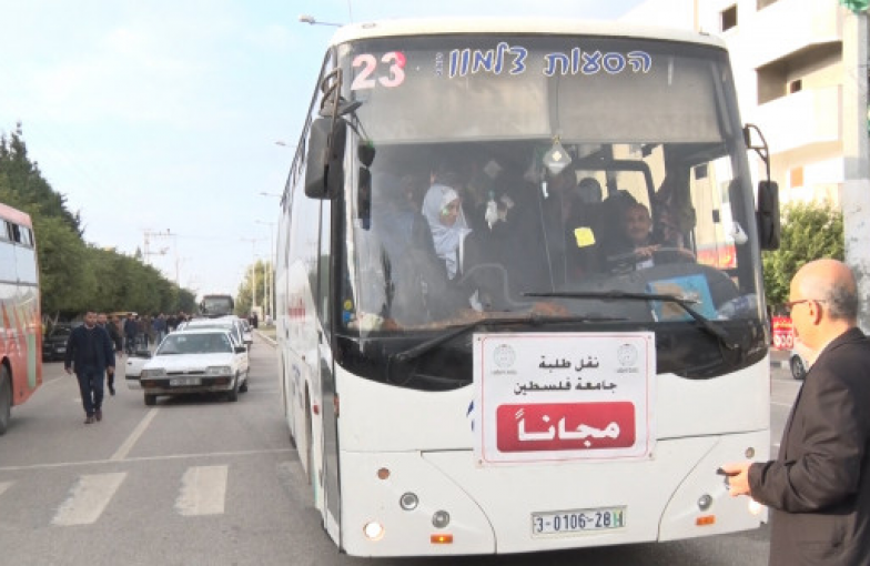 جامعة فلسطين تُطلق حملة المواصلات المجانية