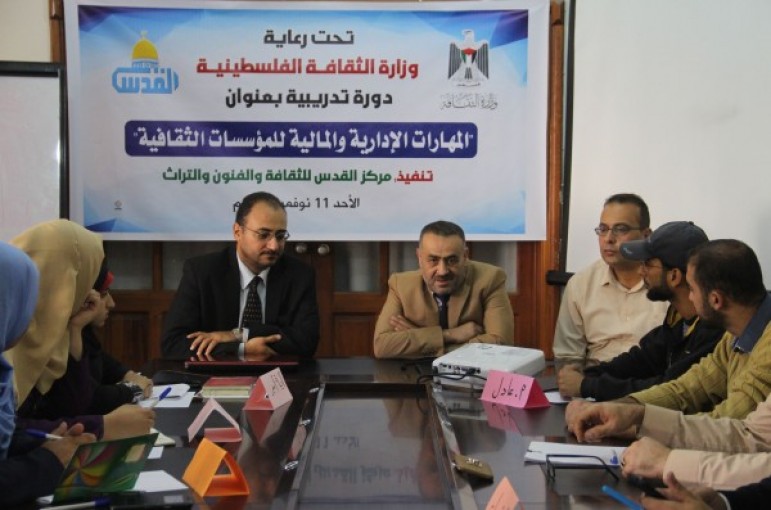 وزارة الثقافة تفتتح دورة تدريبية في إدارة المؤسسات الثقافية