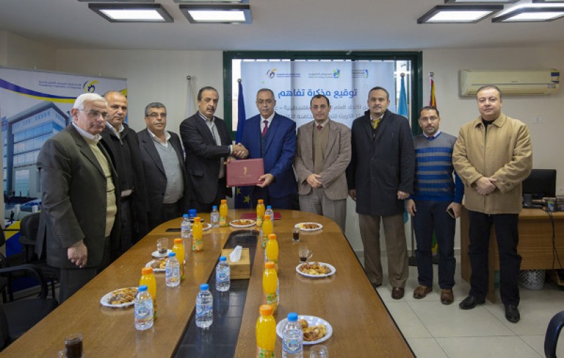 الكلية الجامعية توقع مذكرة تفاهم مع الاتحاد العام للصناعات الفلسطيني