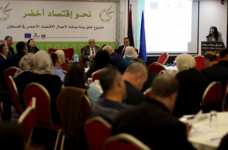بال تريد يطلق ورشة عمل لاطلاق مبادرة العمل على سياسة الصادرات الفلسطينية