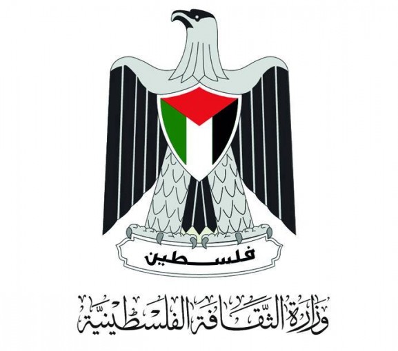 وزارة الثّقافة تطلق منصّة دعم المشاريع الثقافيّة بدورتها الأولى