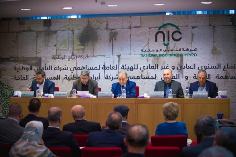 التأمين الوطنية ترفع رأس مالها لـ15 مليون دولار