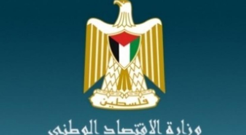 اقتصاد غزة تكشف عن رزمة تسهيلات للتجار وأصحاب المصانع