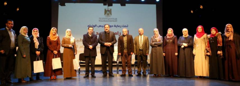 التربية تعلن عن معلم فلسطين الأول والفائزين بالإنجاز والتميز