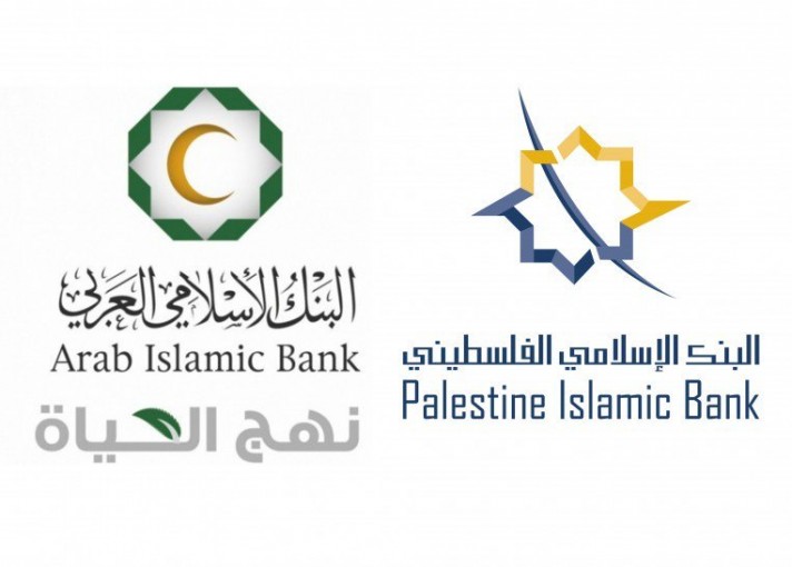 15 مليون دولار أرباح البنكين الإسلاميين ببورصة فلسطين حتى سبتمبر
