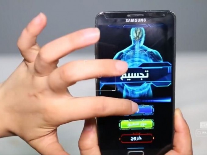 معلمة من غزة تبتكر تطبيقاً يحول صور الكتاب لثلاثية الأبعاد