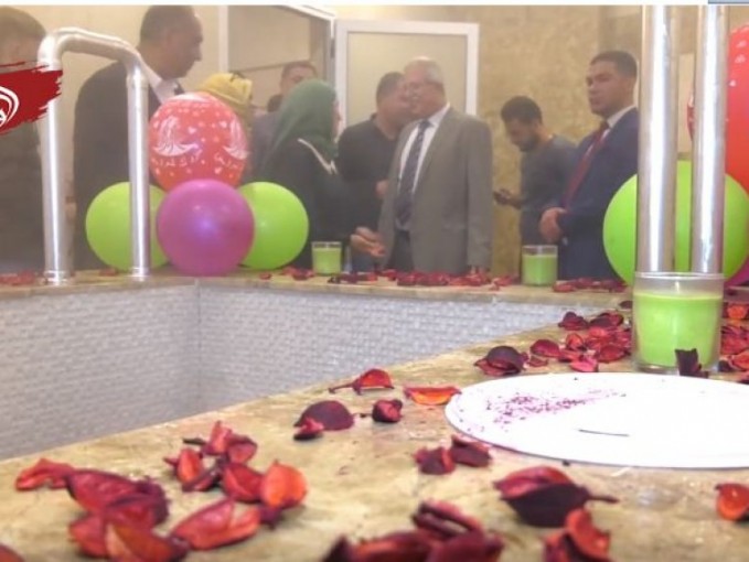 افتتاح الحمام 
