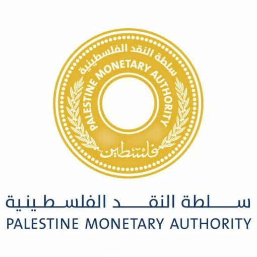سلطة النقد: تعطيل البنوك والمصارف غداً الخميس