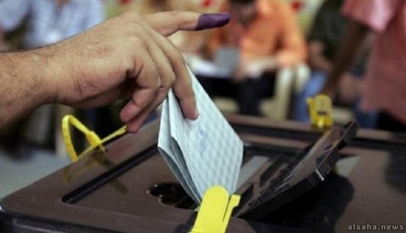 وزارة الاقتصاد تعلن مواعيد انتخابات الغرف التجارية