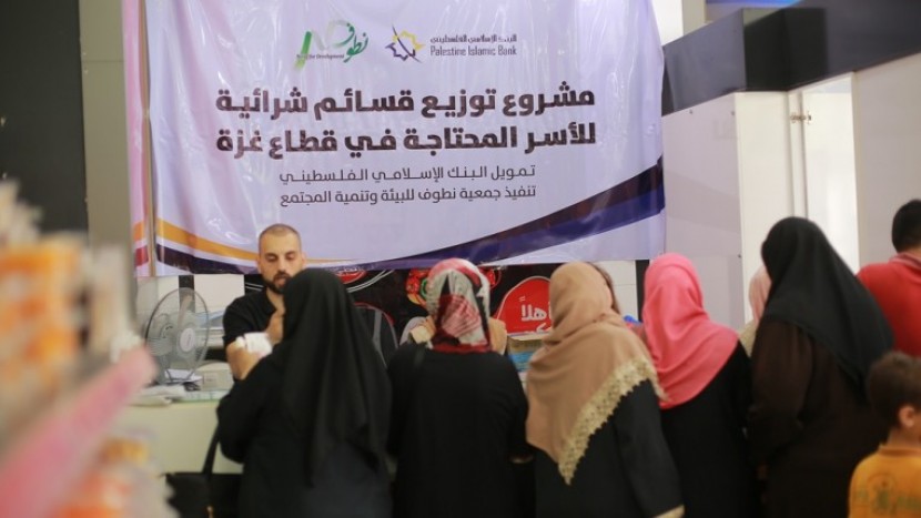 البنك الإسلامي يتبرع بطرود غذائية في قطاع غزة