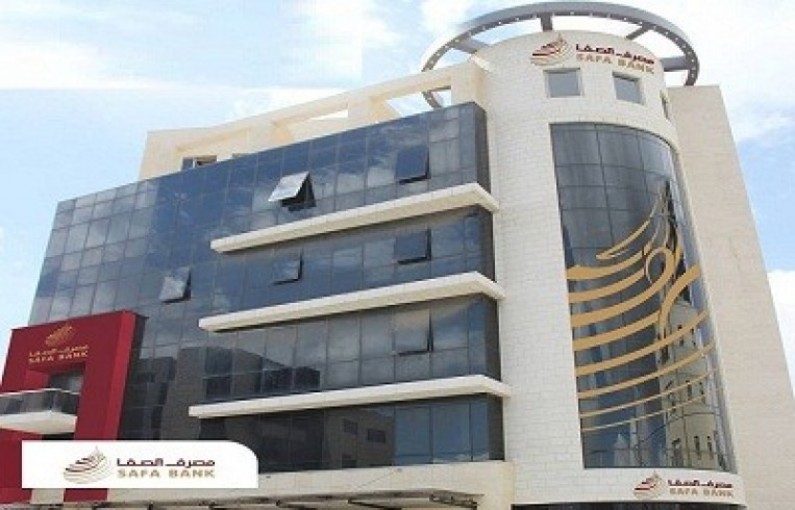 مصرف الصفا “الإسلامي” يشارك في فعاليات ملتقى فلسطين الأول للتوظيف وريادة الاعمال
