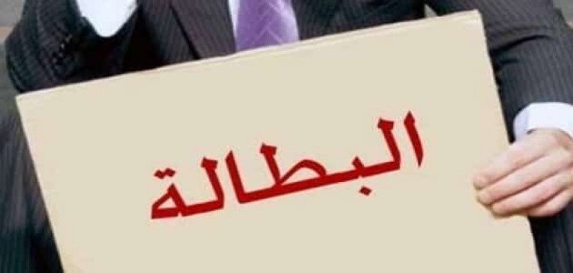 الإحصاء: كورونا يرفع معدل البطالة إلى 27%