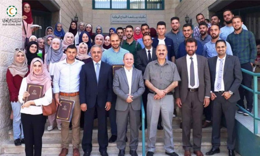 البنك الاسلامي العربي يطلق برنامجاً تدريبياً لطلبة جامعة النجاح الوطنية