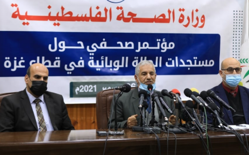 الصحة بغزة: تسجيل أول إصابة بمتحور أوميكرون داخل القطاع