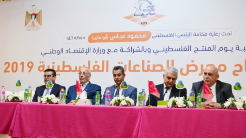 وزارة الاقتصاد الوطني بغزة تكشف تسهيلات دعم المنتج المحلي