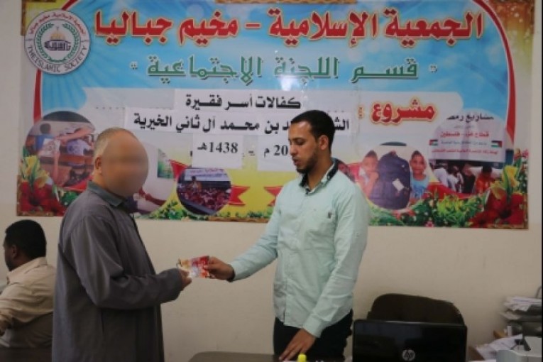 الجمعية الإسلامية بجباليا توزع كفالات لأسر فقيرة وأيتام