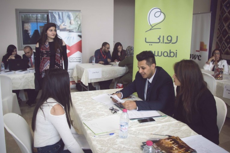 شركات 