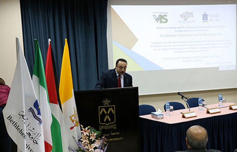 جامعة بيت لحم تفتتح مركز يونس الاجتماعي للأعمال