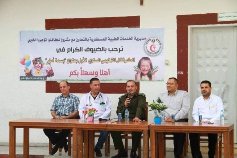 الخدمات الطبية تنظم كرنفالاً ترفيهياً للأطفال شمال القطاع