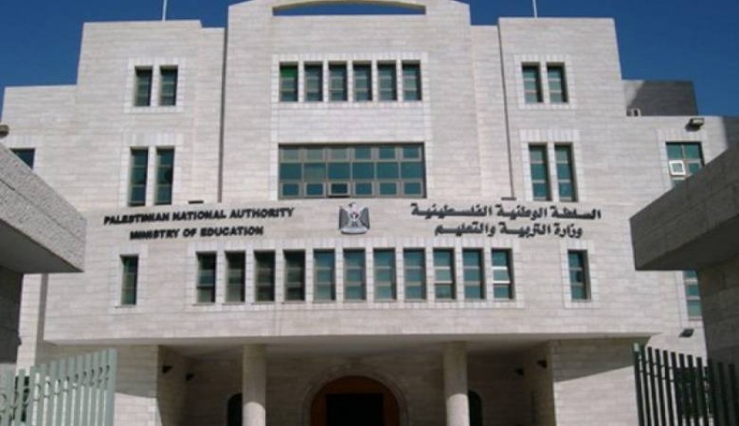 التربية تُعلن بدء استقبال طلبات المنح الدراسية الداخلية