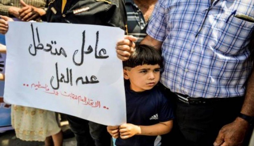 تجاوزت 53% في غزة.. البطالة في فلسطين الأعلى عالميا