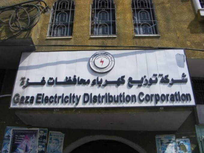 تنويه من شركة كهرباء محافظات غزة