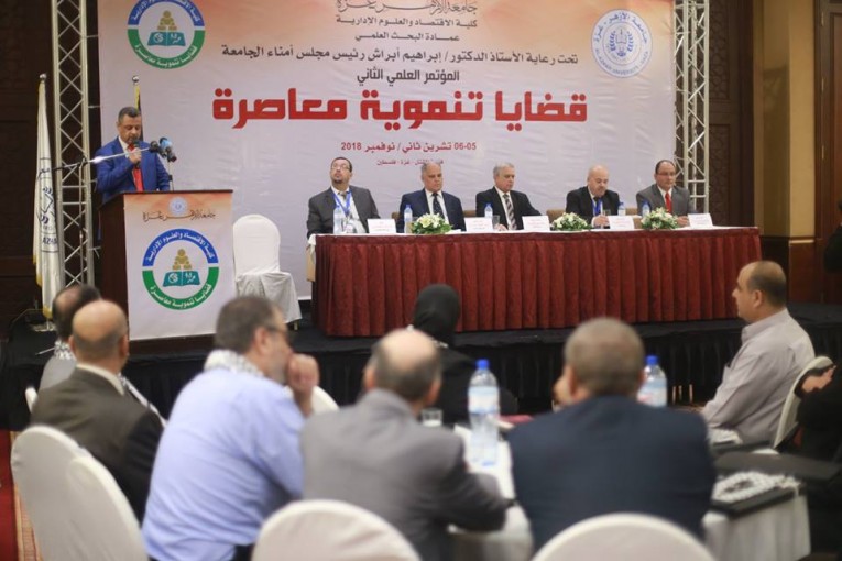 انطلاق المؤتمر العلمي الثاني لكلية الاقتصاد والعلوم الإدارية 