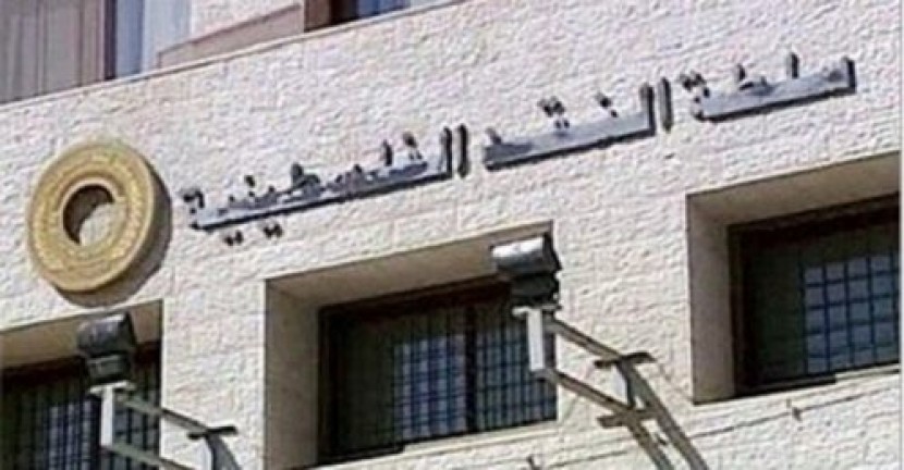 دوام المصارف العاملة في فلسطين خلال شهر رمضان