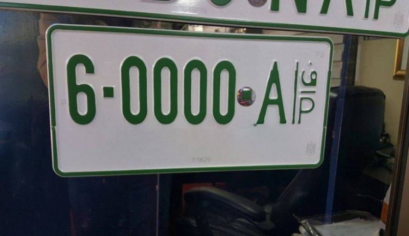 البيع بالمزاد.. 150 ألف شيكل الحد الأدنى لأسعار الأرقام المميزة للسيارات
