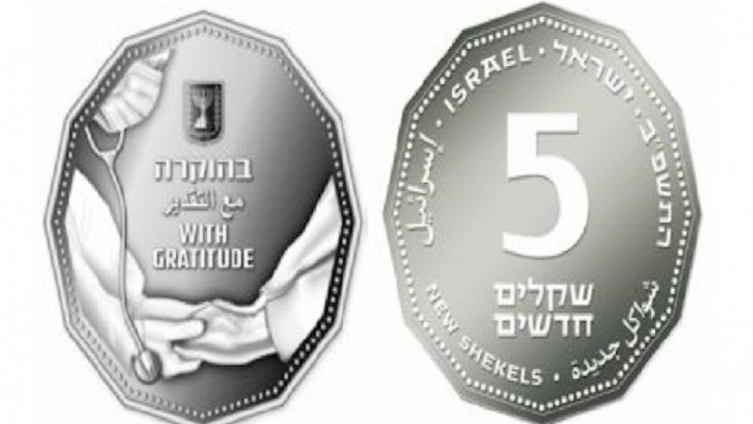 الاحتلال يصدر نسخة جديدة من عملة 5 شيكل
