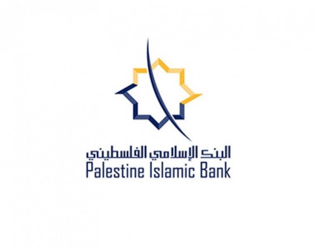 أرباح البنك الإسلامي الفلسطيني مستقرة بالربع الأول رغم 