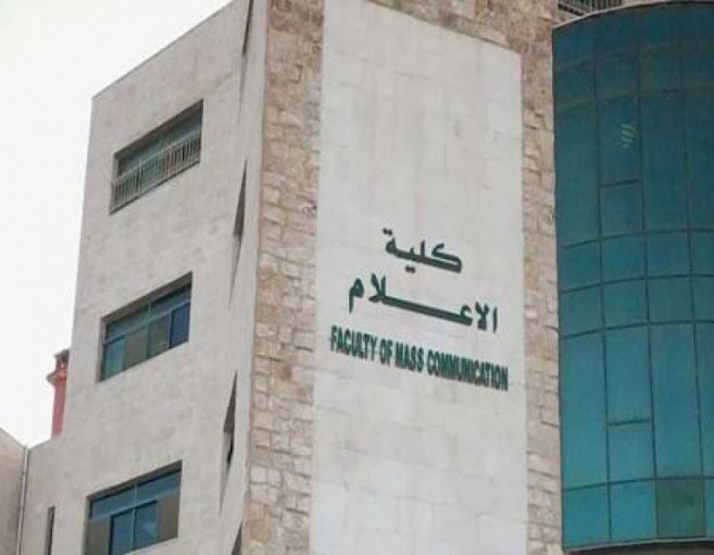 بصدارة الصحافة والاعلام.. أعلى 5 نسب بطالة في صفوف الخريجين