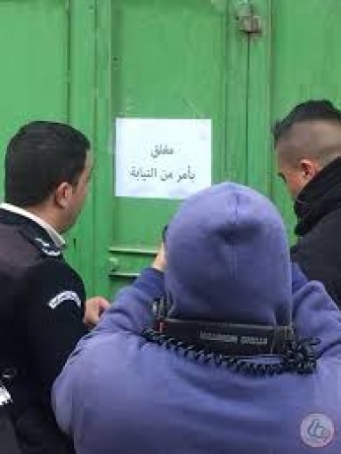 اغلاق مخبز في بيت لحم