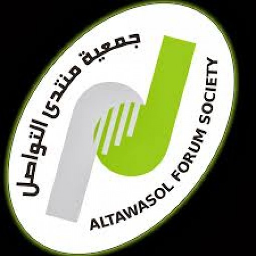 منتدى التواصل توقع اتفاقية لمشروع شبكة الأمان