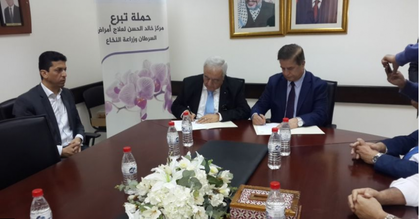 الضمان الاجتماعي والصحة توقعان اتفاقية مشتركة