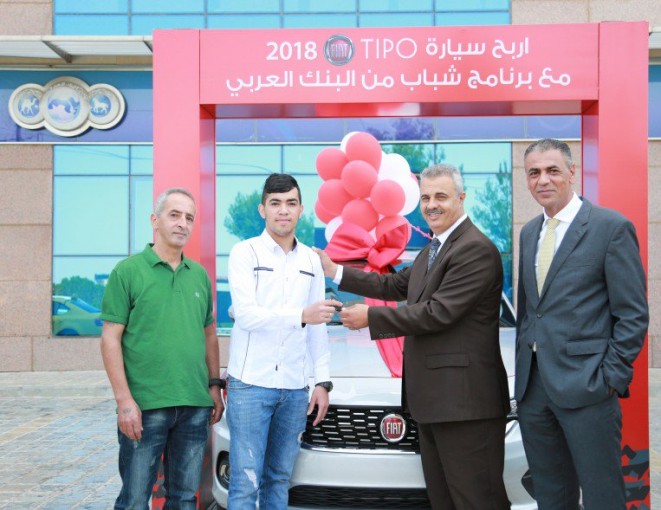 البنك العربي يعلن عن اسم الفائز بالجائزة الكبرى مع 