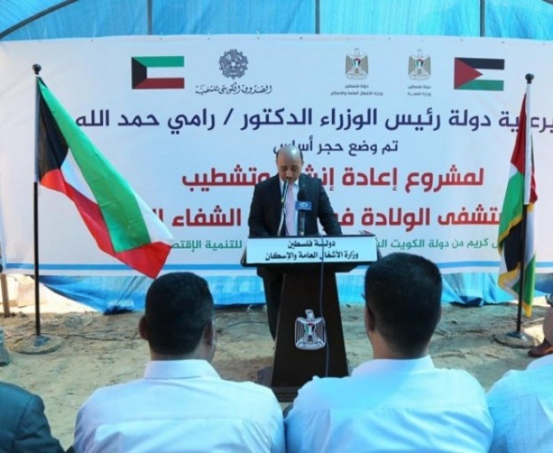 الحساينة يتشكر دولة الكويت لتمويل بناء مستشفى الرئيس محمود عباس للولادة