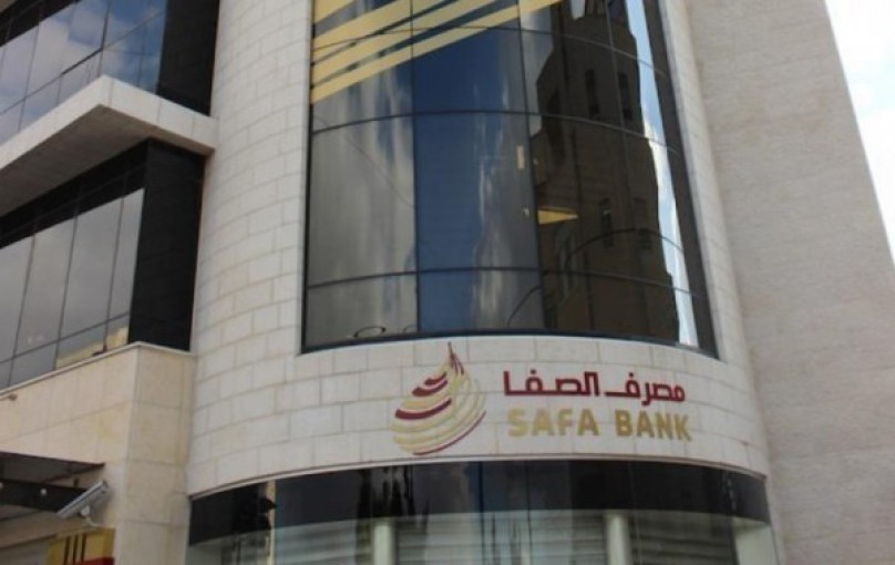 مصرف الصفا والجامعة الأمريكية يُوقعان مذكرة تفاهم
