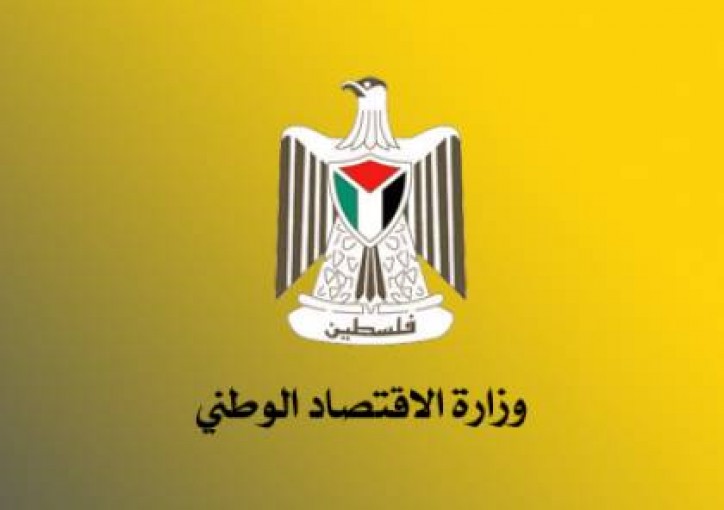 الاقتصاد تحيل 65 تاجراً للنيابة العامة لمكافحة الجرائم الاقتصادية الشهر الماضي