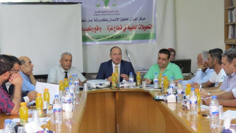 دعوة لوقف عرقلة طلبات مرضى غزة للعلاج