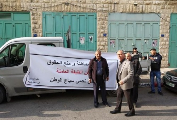 سلطة مياه بيت لحم تعلق إضرابها