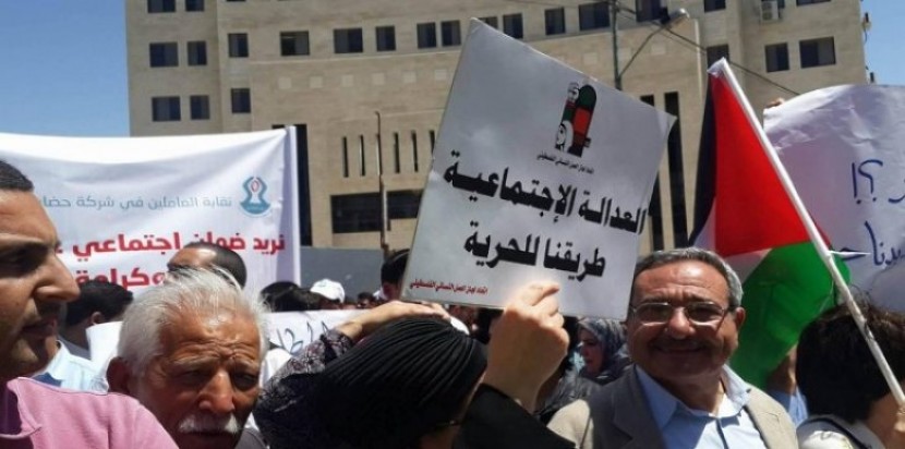 حملة الحد الأدنى للأجور تنظم لقاء حول قانون الضمان الاجتماعي
