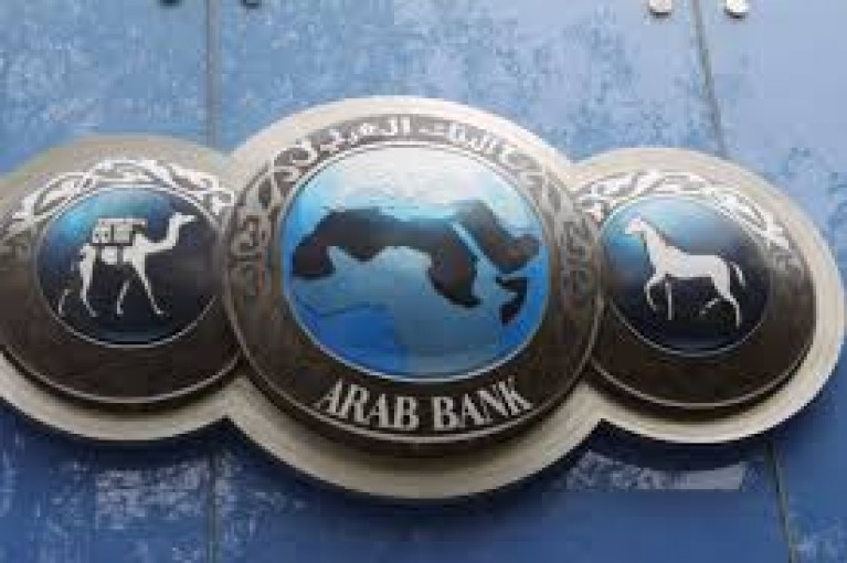 البنك العربي يوقع اتفاقية دعم لجمعية رعاية وتأهيل الكفيف