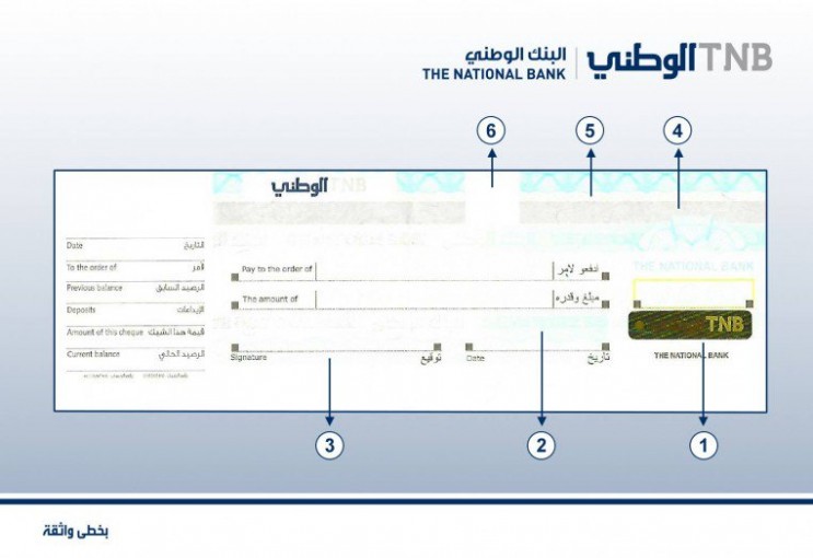 تحديثات جديدة على ورقة الشيك في فلسطين